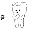 시네루당구장 이미지