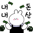 크로앙쥬군포