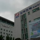 한국전력공사 하남지점 이미지