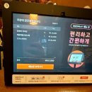 순천 조례동 이자카야 데판야끼 철판요리 1티어 이치고