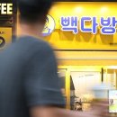 원다방 이미지