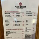 치킨그릴드1987 네이버블로그