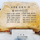 님(창살 없는 감옥)박재란 이미지