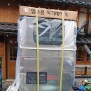믿음주방