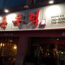 붉은우럭 이미지