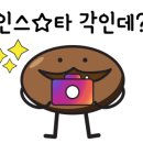 카페피네 이미지