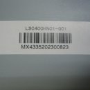 (주)티비소리인터넷 이미지