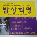 봉곡평생교육센터 이미지