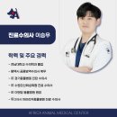 평택축협동물병원 이미지