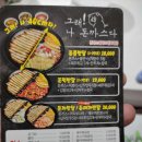 나는조선의떡볶이다 이미지