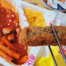 스텔라떡볶이경기안산초지호수점 | [안산맛집] 초지동 떡볶이 맛집 별 찍어 먹는 스텔라떡볶이 안산초지호수점