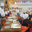 종곡초등학교 이미지