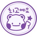호식이두마리치킨 서울숲점 이미지