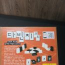 포퀸스 이미지