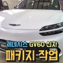 스타일랩 - 제천시 | 스타일랩