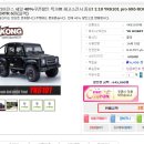 [용산RC]YK6101 pro 6X6 ROCK Trial 1/10 락 트라이얼RTR 6륜 차량, 387,000원 특가판매중!!!! 이미지