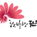 주정경로당 이미지