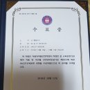 전북해썹교육원