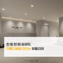 민앤정의원 이미지