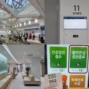 강북연세미치과의원 | 녹십자 아이메드 서울숲의원 기업건강검진 후기 (소요시간, 주차, 죽, 사후관리)