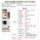 종합3112