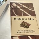 두바이 초콜릿 ‘CHOCO ZEN’ 초코젠 맛 후기 (feat. 다막 초콜릿과 비교)