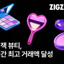 (주)뷰티셀렉션 이미지