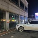 이화원체형관리 이미지