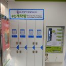 코인워시울산천곡초교점 이미지