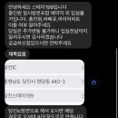 STAY199 이미지