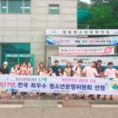 창동청소년문화의집 이미지