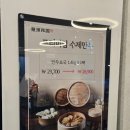 보국냉면 - 성북구 | 보국냉면