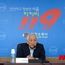 광진소방서 이미지
