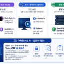마일스톤글로벌솔루션즈