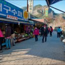 주왕산기념품