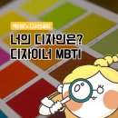 아이엠디자인 이미지