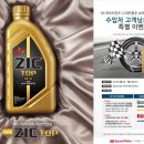 스피드메이트 안산공원점 이미지