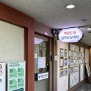 부천 심리상담센터 마인드원 본사 부부상담 TCI, MMPI검사 후기