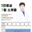 장곡미소아이안과 이미지