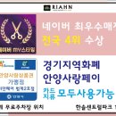 1080헤어샵 - 관악구 남부순환로231길 9 | 1080헤어샵