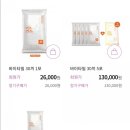 뉴스킨(행복나눔이)