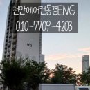 아양LH6단지 이미지