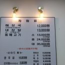 제주은희네해장국 의왕포일점 이미지