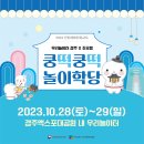 쿵떡쿵떡 이미지