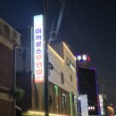오늘무인텔 | 이카로스무인텔 - 전주터미널 코앞 가성비숙소 내부 어메니티