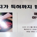 원할머니보쌈;족발부산화명