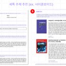 비오비컨설팅 이미지