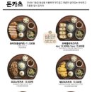 백소정 - 중구 광복로67번길 32 | 백소정