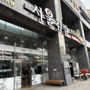 광주 키토김밥 맛집 쌍촌동 서울김밥 포장해봤어요