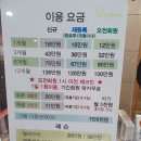 원랜드 골프연습장 이미지